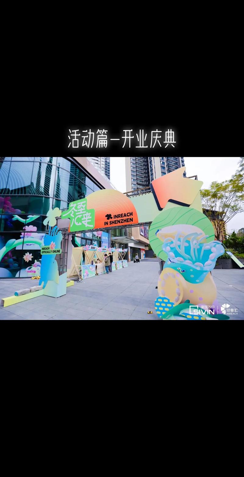 广州活动策划