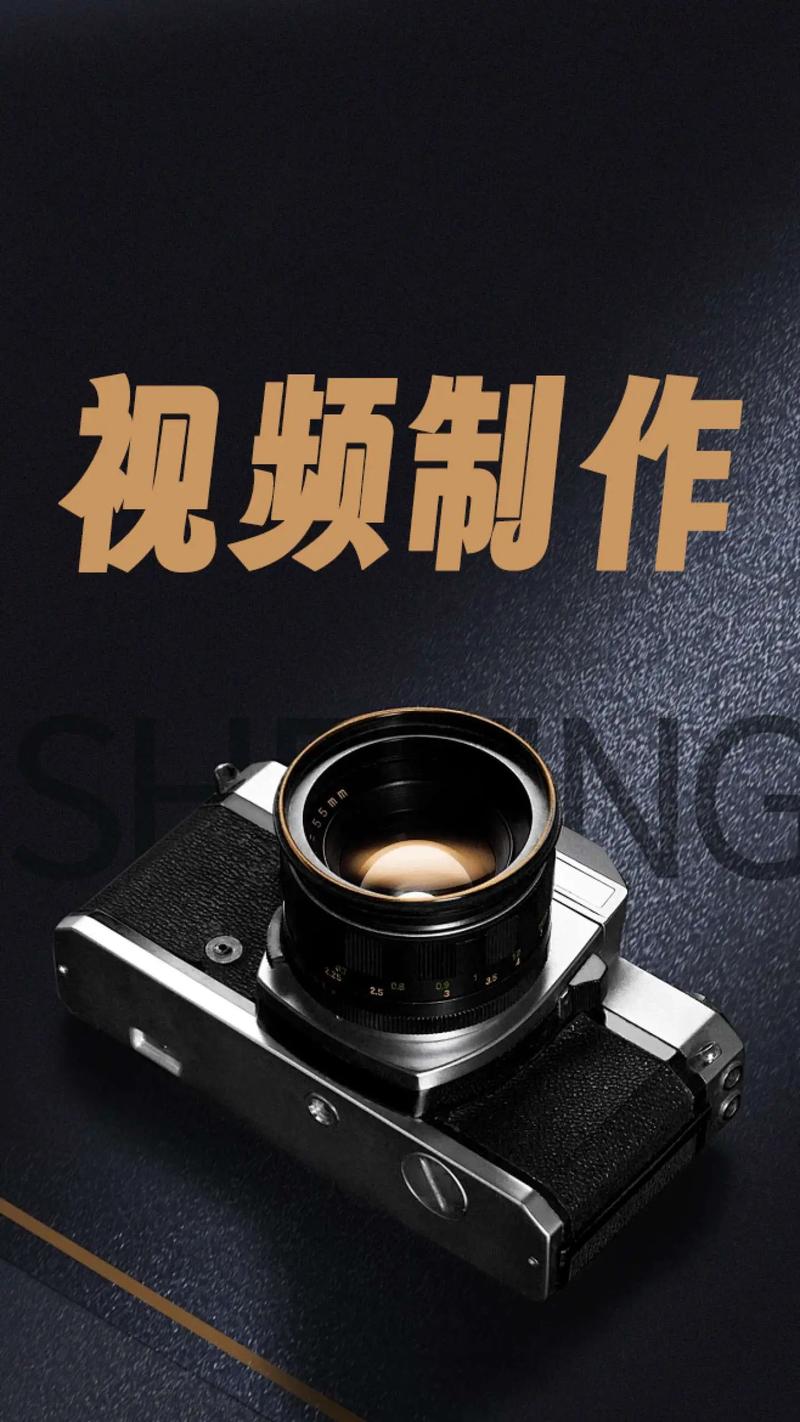 企业宣传片拍摄：如何让品牌故事生动呈现