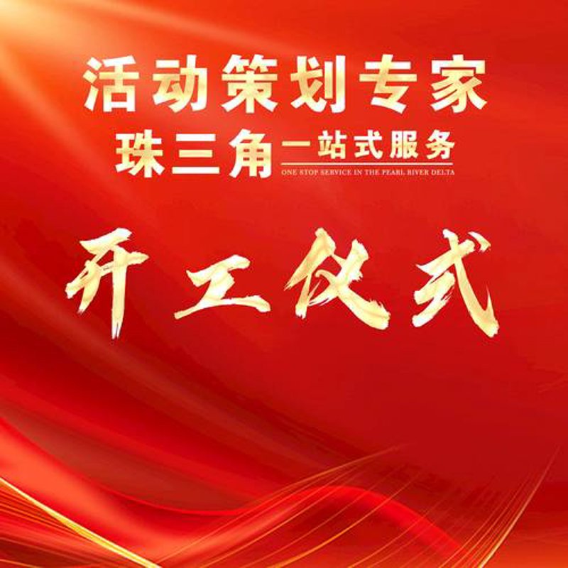 如何挑选广州文化传媒公司的服务