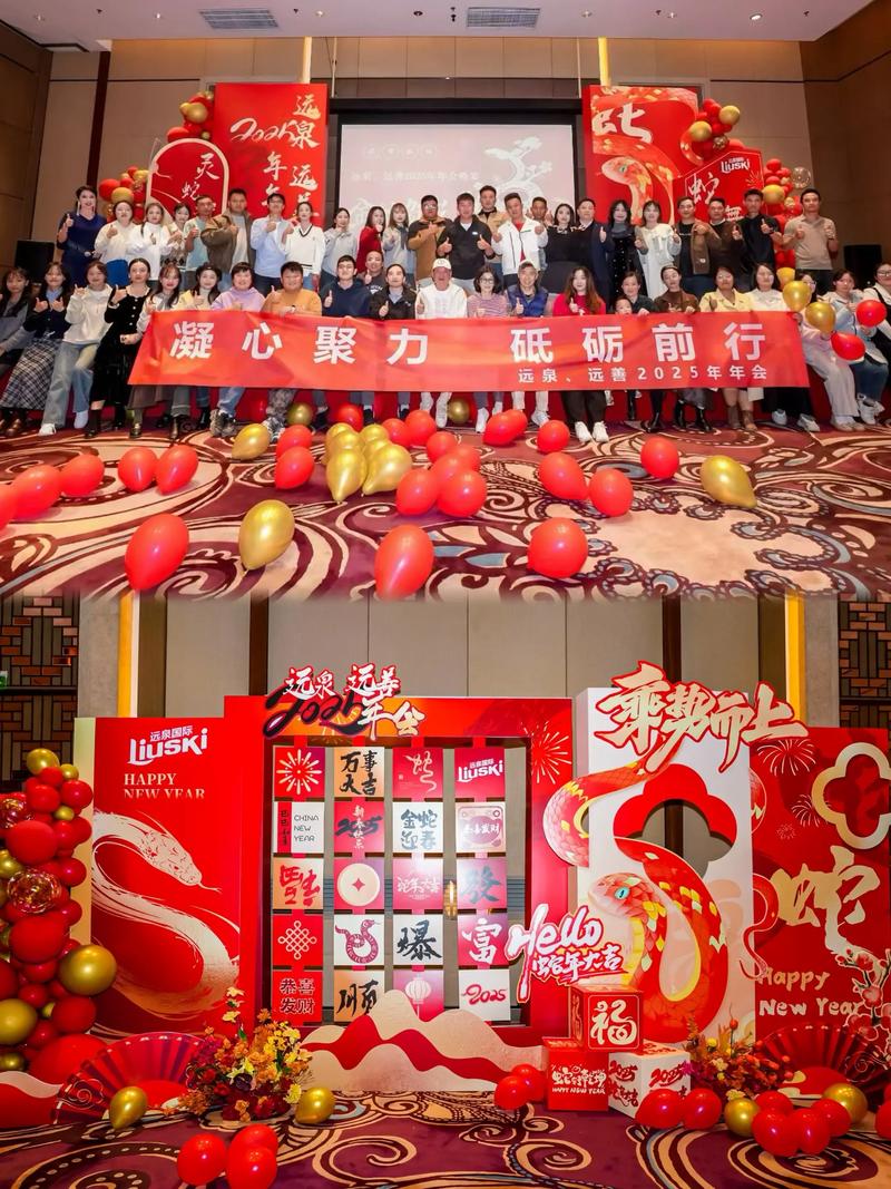 发布会策划