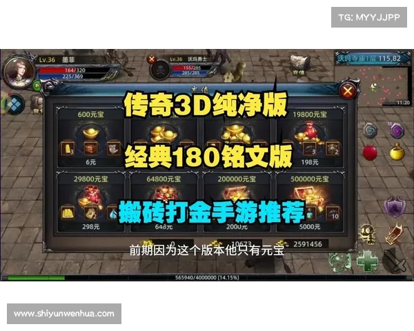 正版传奇手游排行榜,德寒游戏传奇:传奇正版手游风云榜:体验永恒经典 正版传奇手游排行榜,德寒游戏传奇:传奇正版手游风云榜:体验永恒经典