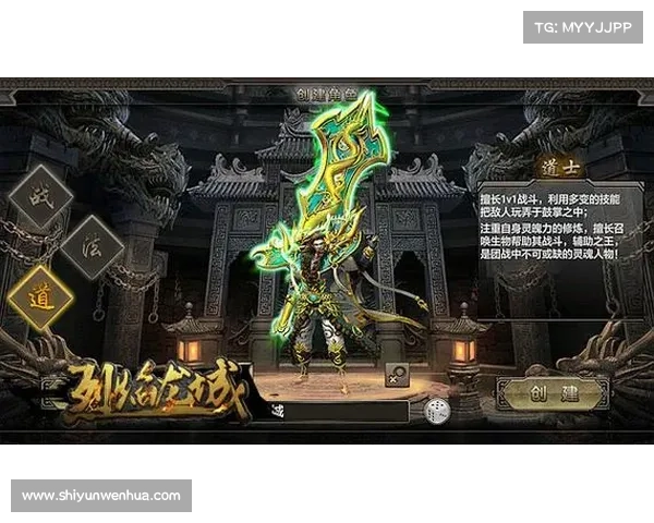 烈焰道士攻略 烈焰道士攻略