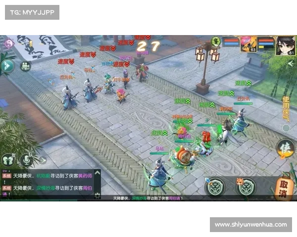 神雕侠侣手游版 神雕侠侣手游版