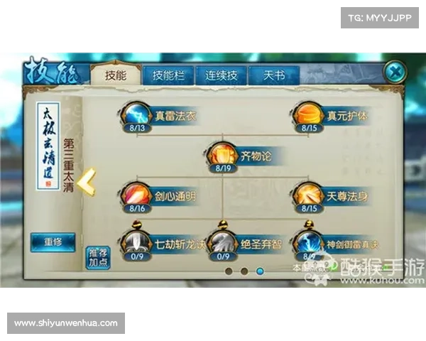 秦殇单机:人物属性加点全解析 秦殇单机:人物属性加点全解析