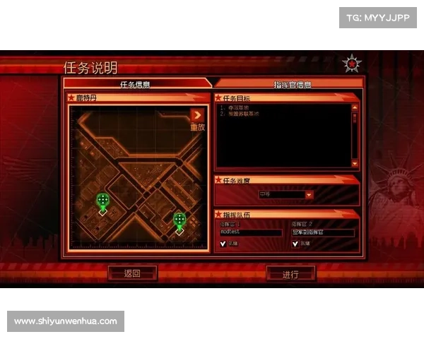 红警诺亚:安装修改器全攻略 红警诺亚:安装修改器全攻略