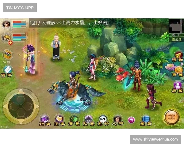 蜀山奇谭手游:仙侠界巅峰对决,奇遇不断 蜀山奇谭手游:仙侠界巅峰对决,奇遇不断
