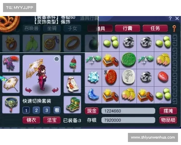 降魔伏妖攻略 降魔伏妖攻略