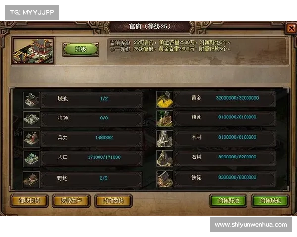 马上三国:武将装备出售攻略 马上三国:武将装备出售攻略
